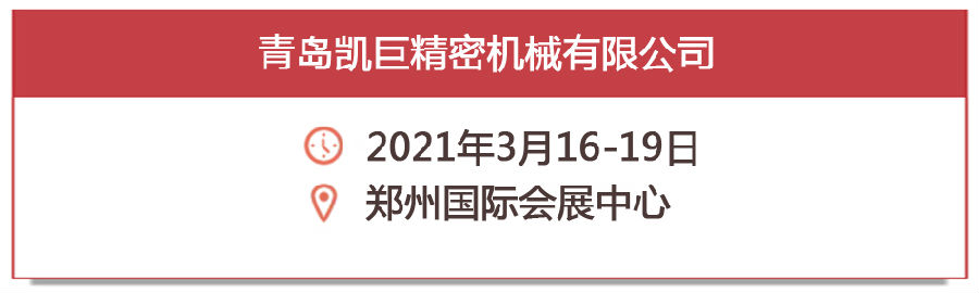 微信展商展位号.jpg