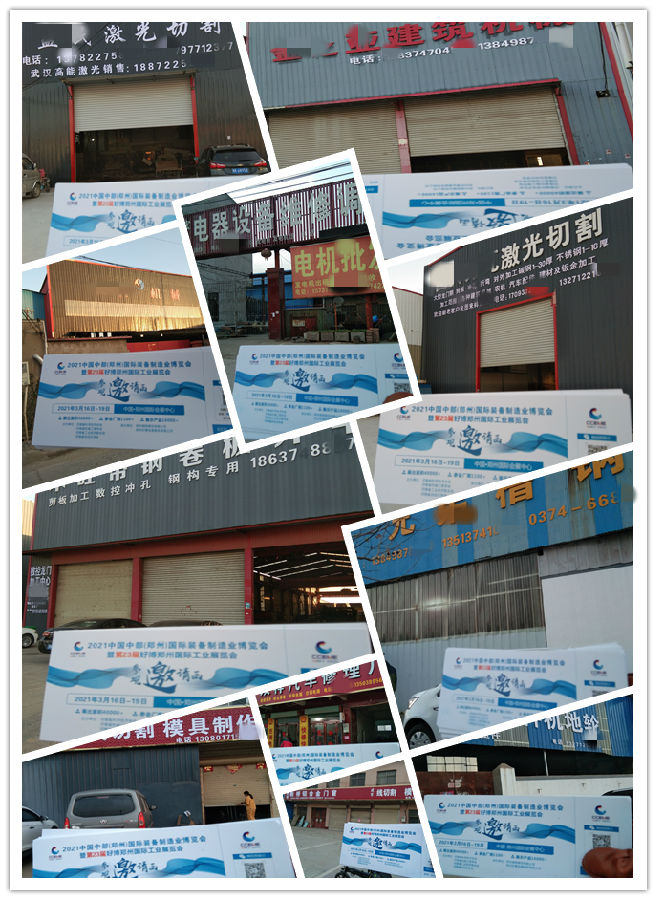 长葛2_副本.jpg 图片