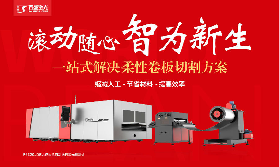 可参考宣传海报图.jpg 图片