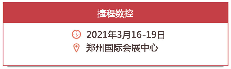 微信展商展位号.jpg 图片