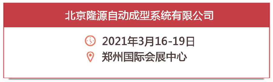 微信展商展位号.jpg 图片