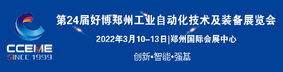 工业自动化.jpg 图片