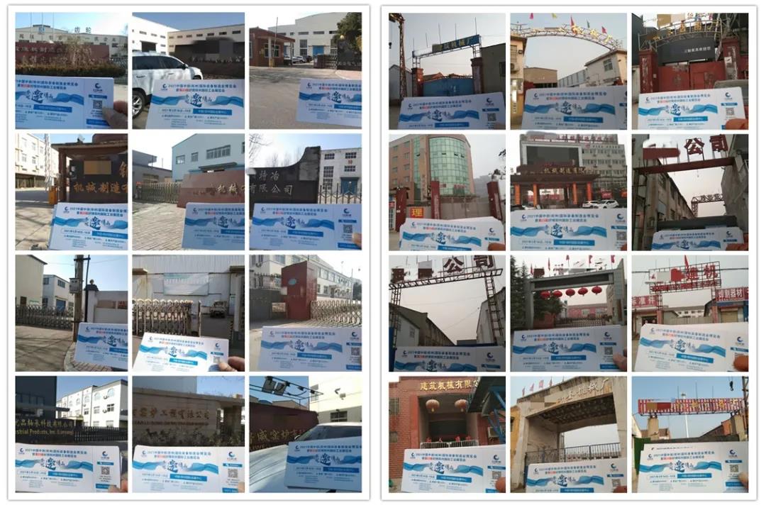 微信图片_20210918102725.jpg 图片