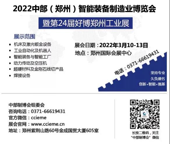 微信图片_20211216171554.jpg 图片